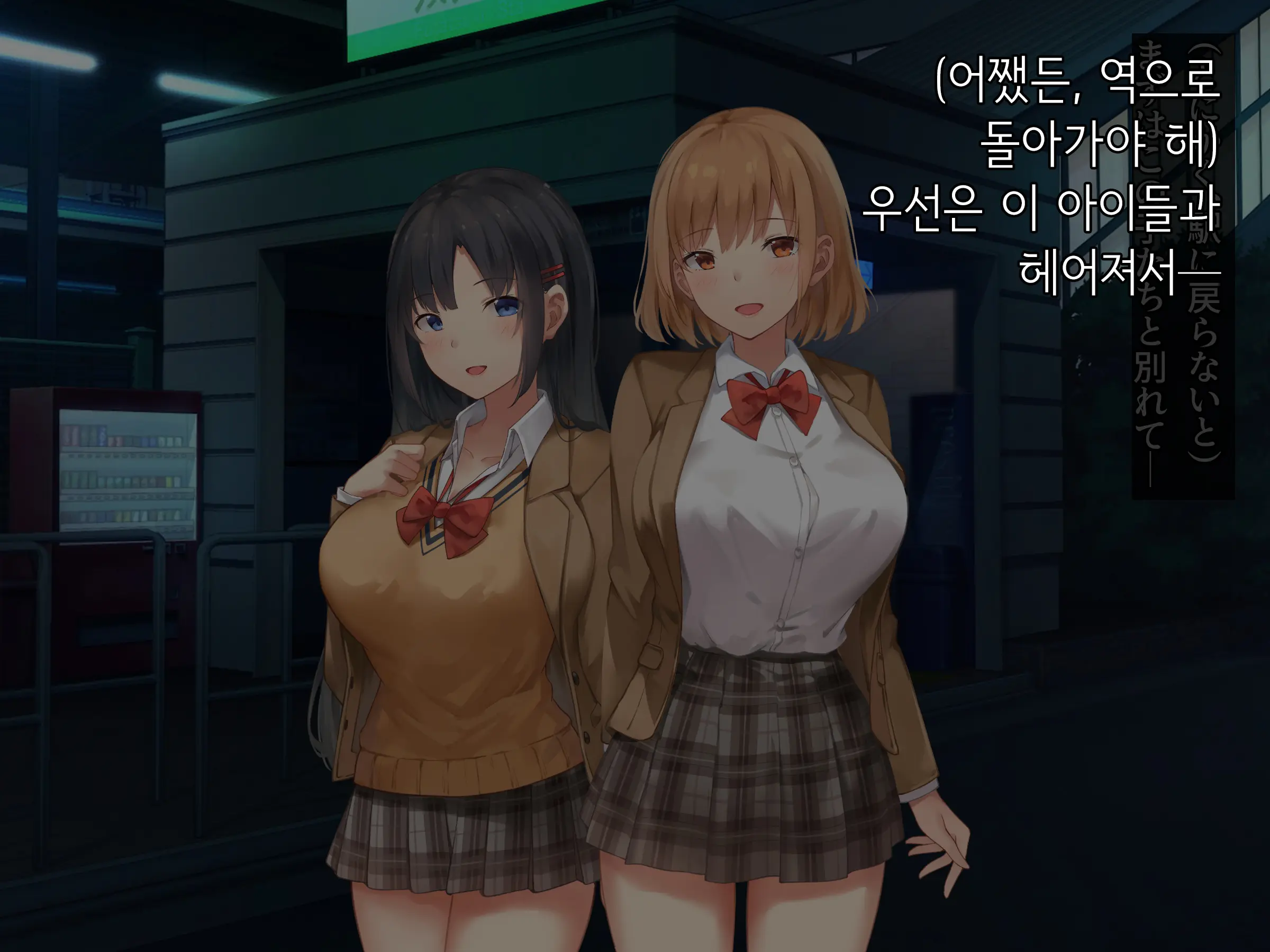 Onedari Seito ~Oshiego-Tachi To No Harem Kyouiku Jisshuu~